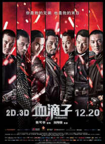 亚洲一区二区视频在线观看