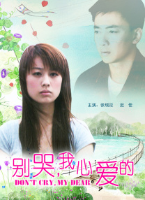 欲望三角